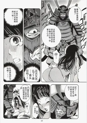 第13頁圖