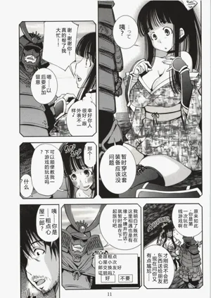 第14頁圖