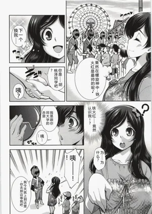 第159頁圖