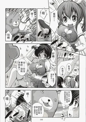 第167頁圖