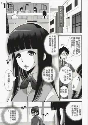 第174頁圖