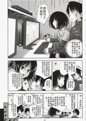 第18頁圖