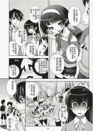 第38頁圖
