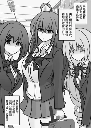 第119页图