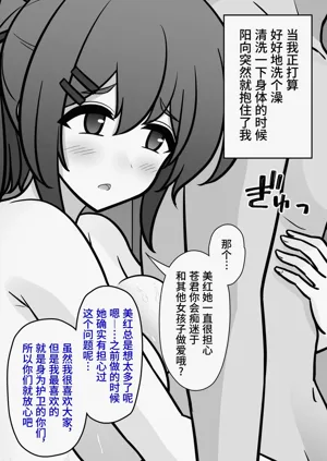 第193页图