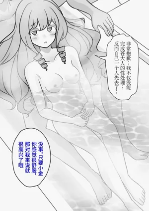 第211页图