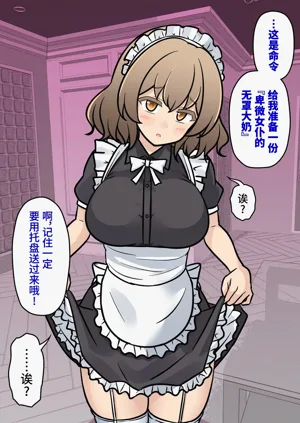 第244页图
