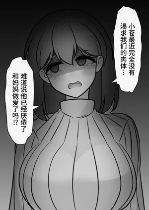第266页图