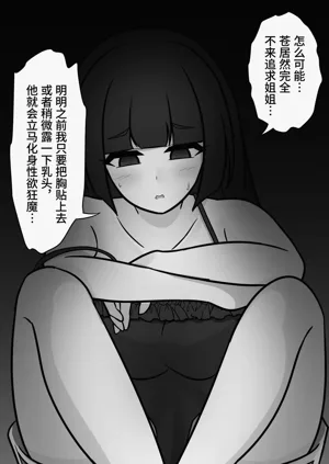 第267页图