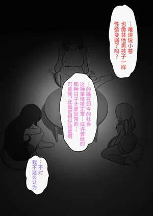 第269页图