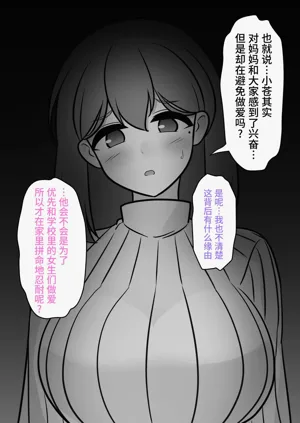 第271页图