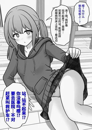 第279页图