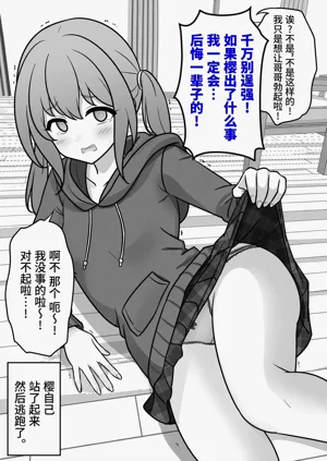 第280页图
