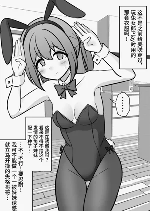 第284页图