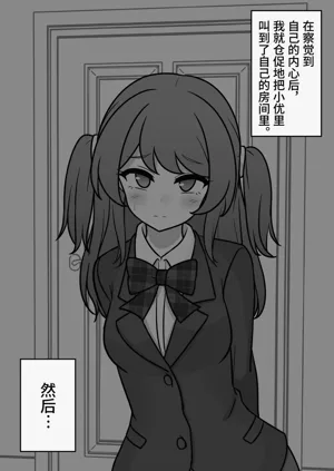 第300页图