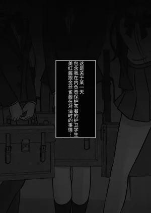 第358页图