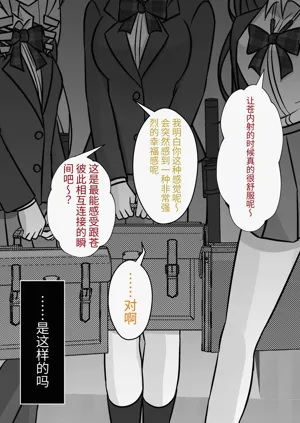 第359页图
