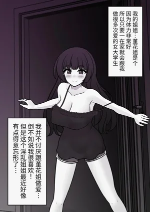 第409页图