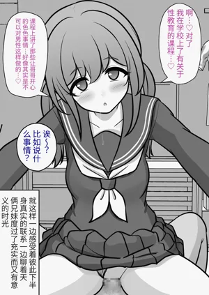 第430页图