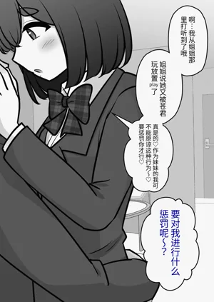 第433页图