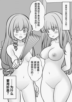 第450页图