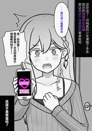 第485页图