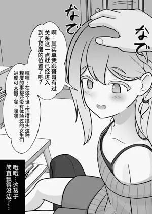 第490页图