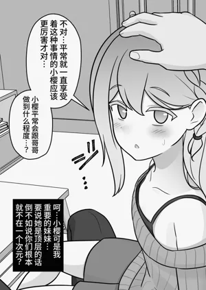 第491页图