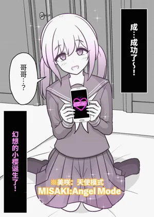 第497页图