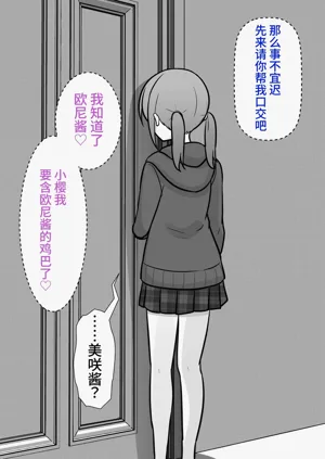 第501页图