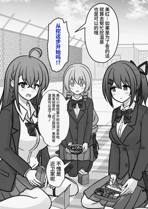 第520页图