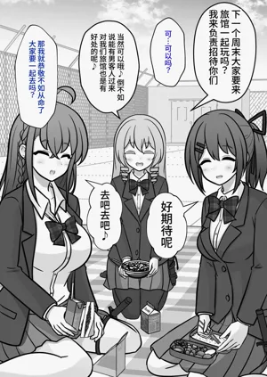 第521页图