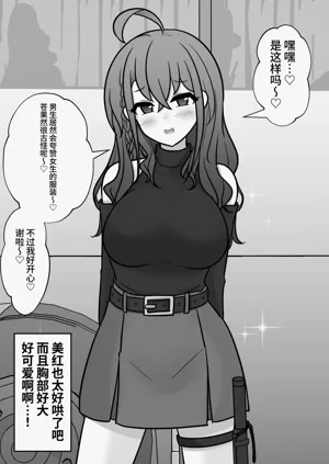 第527页图