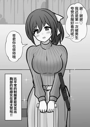 第529页图