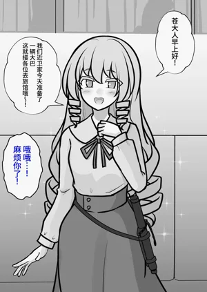 第530页图