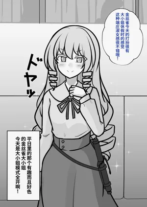 第531页图