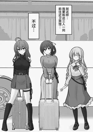 第532页图