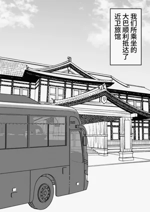 第534页图