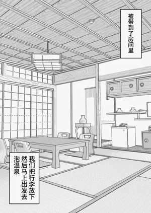 第535页图