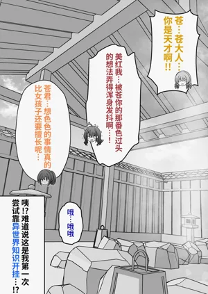 第544页图