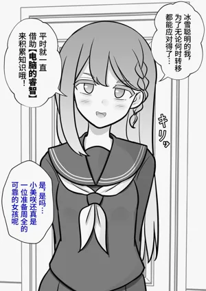 第7页图