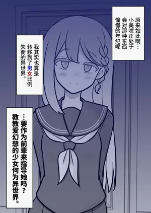 第8页图