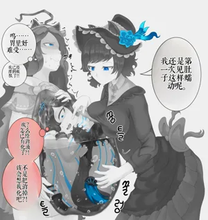 第110頁圖