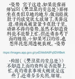 第138頁圖