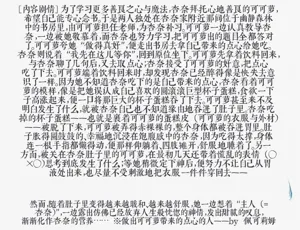第17頁圖