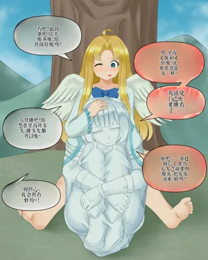 第282頁圖