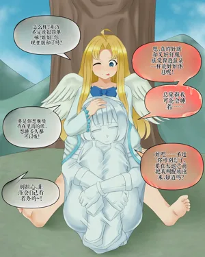 第300頁圖