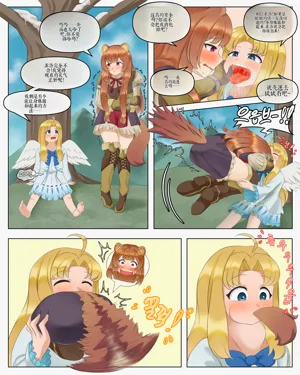 第308頁圖