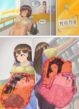 第330頁圖