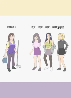 第338頁圖